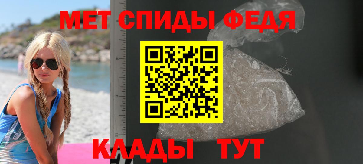 АМФЕТАМИН VHQ  Вход с VPN  Амфетамин  Благодарный 