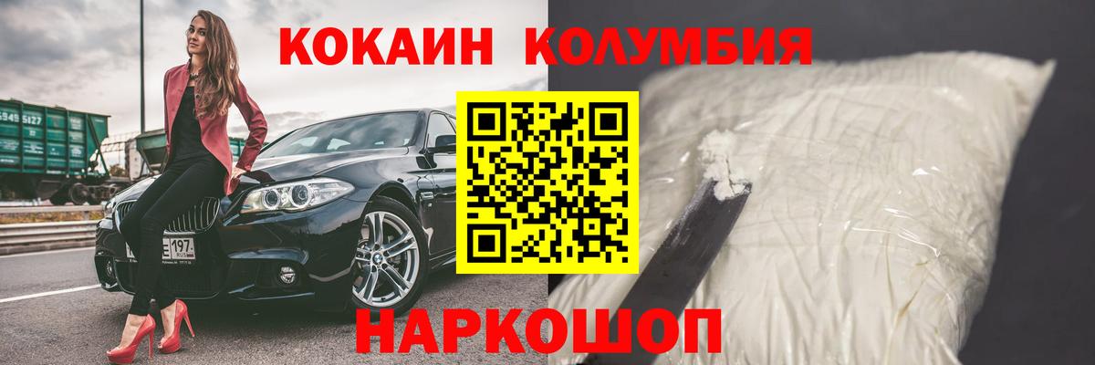 COCAIN 98%  Вход с VPN  Благодарный 
