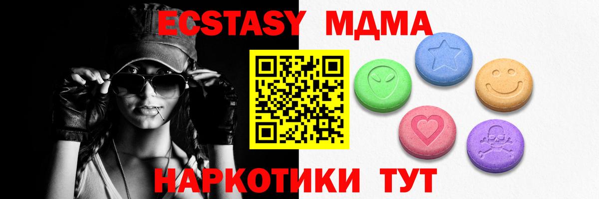 ЭКСТАЗИ Дубай Благодарный