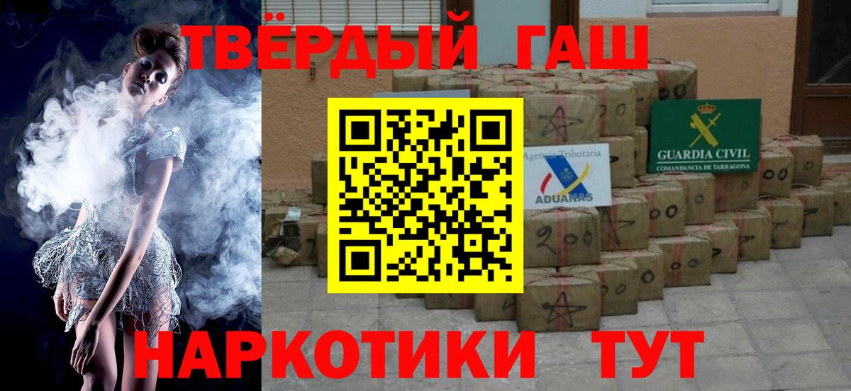 где можно купить   ГАШ Ice-O-Lator  Вход с VPN  ГАШИШ хэш  Благодарный  ГАШИШ 