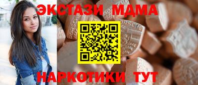 экстази Туймазы