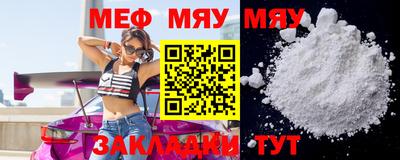mdma Тула