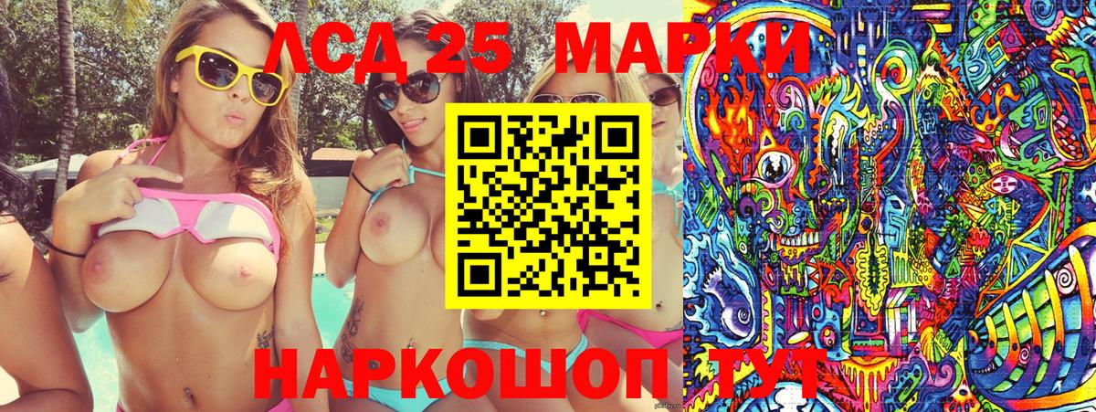 Марки NBOMe  Наркотические марки 1500мкг  Вход с VPN  Благодарный 