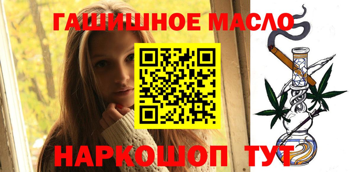 Дистиллят ТГК жижа Благодарный