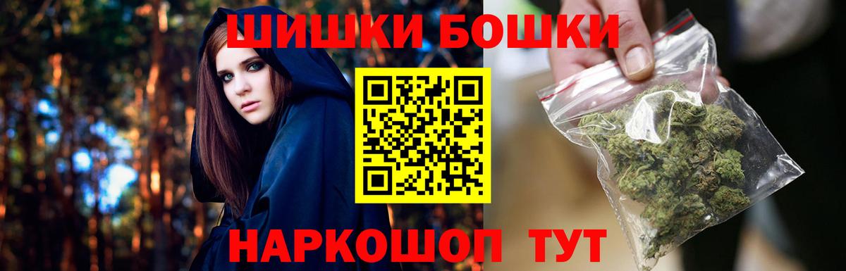 Каннабис White Widow  Бошки марихуана White Widow  Шишки марихуана VHQ  Благодарный  Конопля MAZAR  Вход с VPN 